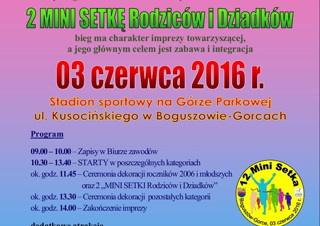 Plakat_12_mini_setka.jpg