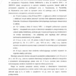 wyrok-z-uzasadnieniem-parkowanie-Walbrzych-WSA-III-SA-Wr-226-18-page-002